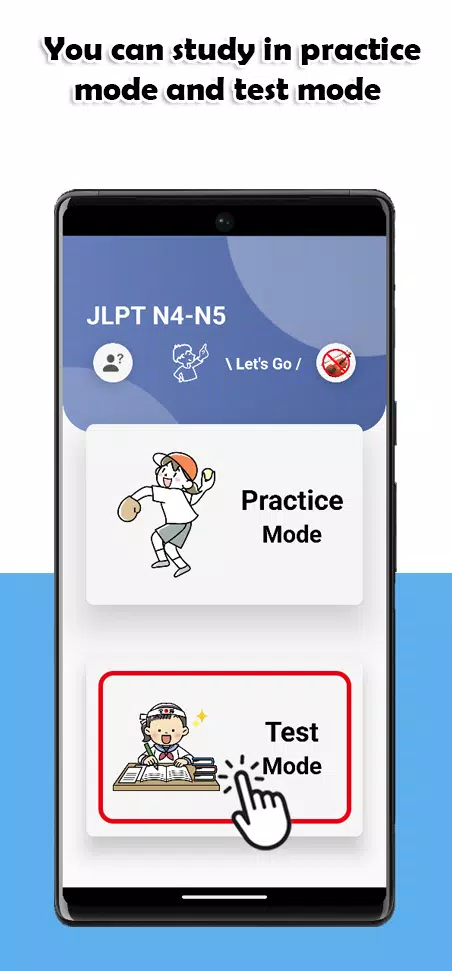 JLPT N4-N5 Level应用截图第1张