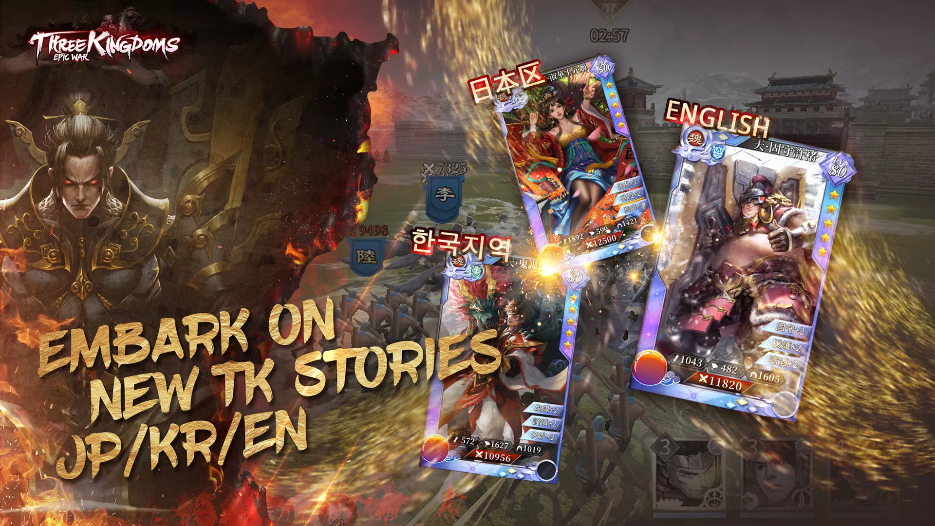 ThreeKingdoms:EpicWar應用截圖第2張