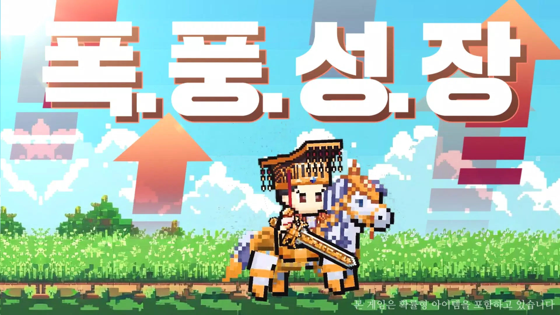 삼국지 군주전应用截图第3张