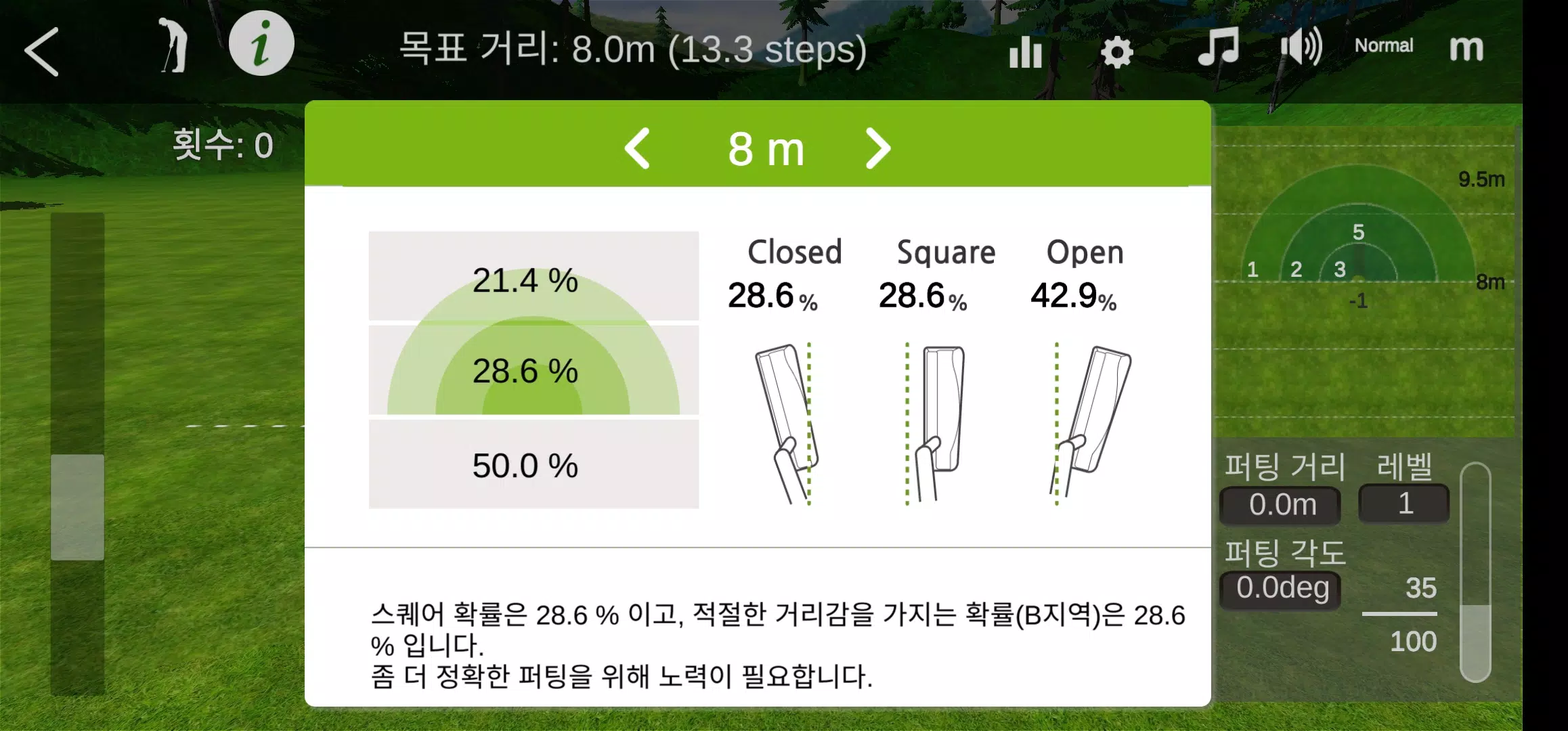 InBirdie Game應用截圖第4張
