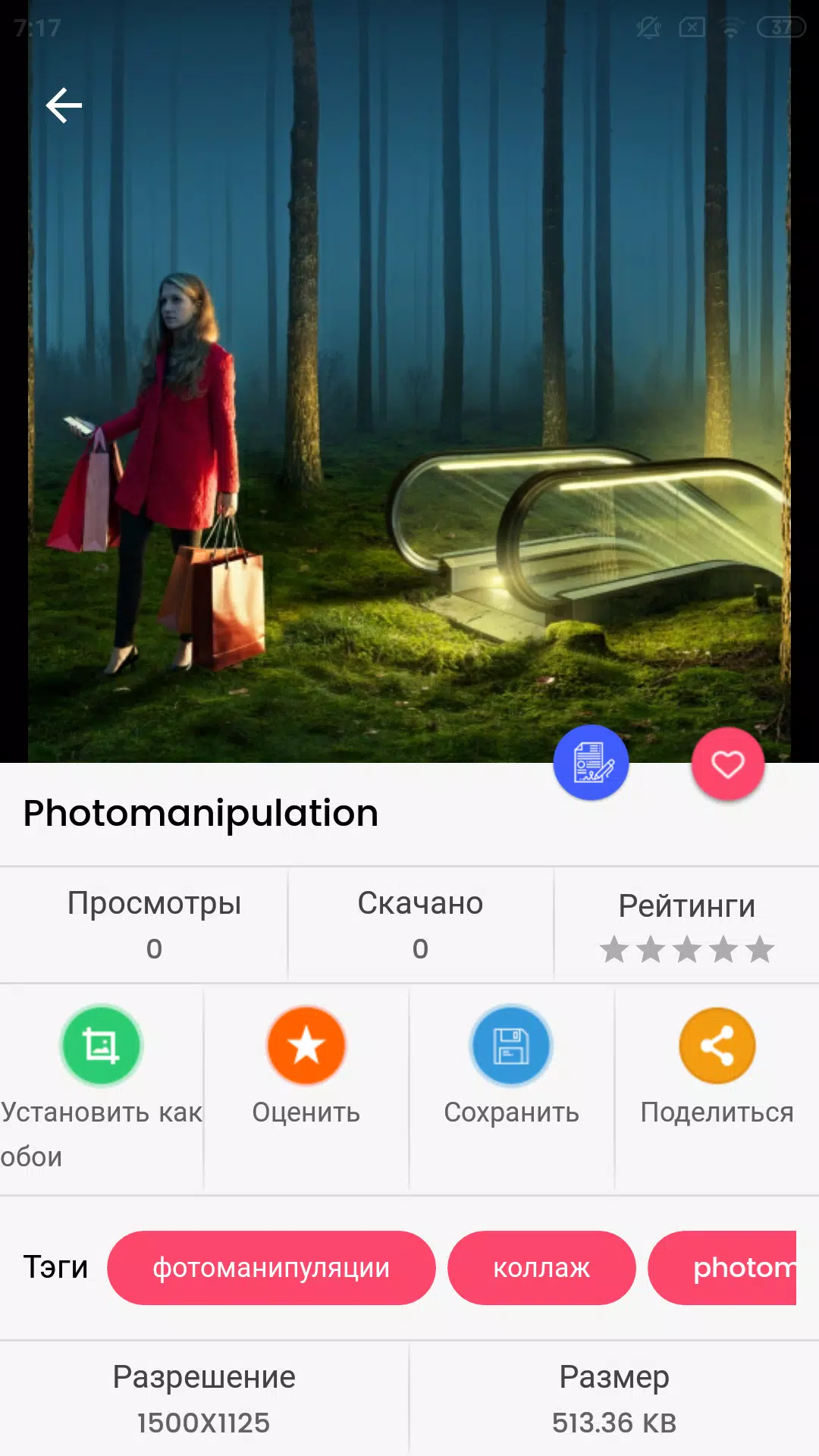 Creative Photo Wallpapers應用截圖第4張