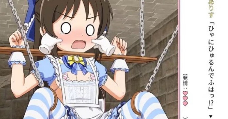 Lil Pie Live Play Album 102 ~Alice’s Slutty Trial~ Скриншот 2