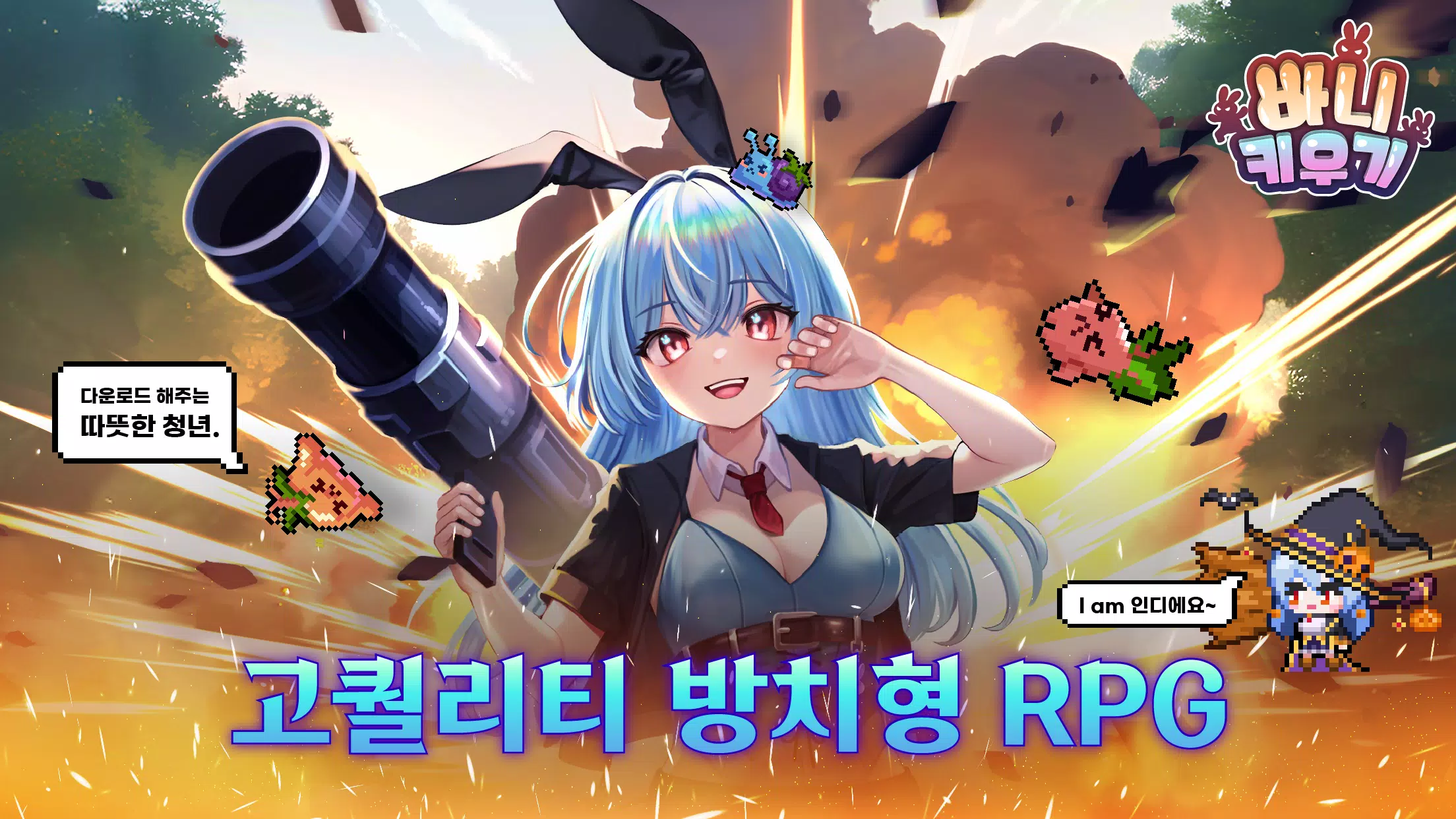 Bunny Legends: Pixel Idle應用截圖第2張