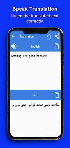 English Urdu Translator Capture d'écran 4