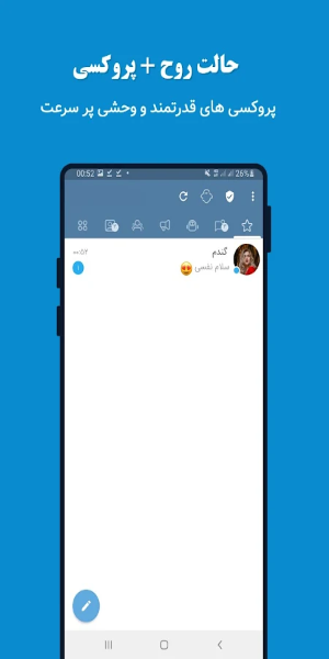 موبوگرام اصلی با حالت روح Screenshot 3