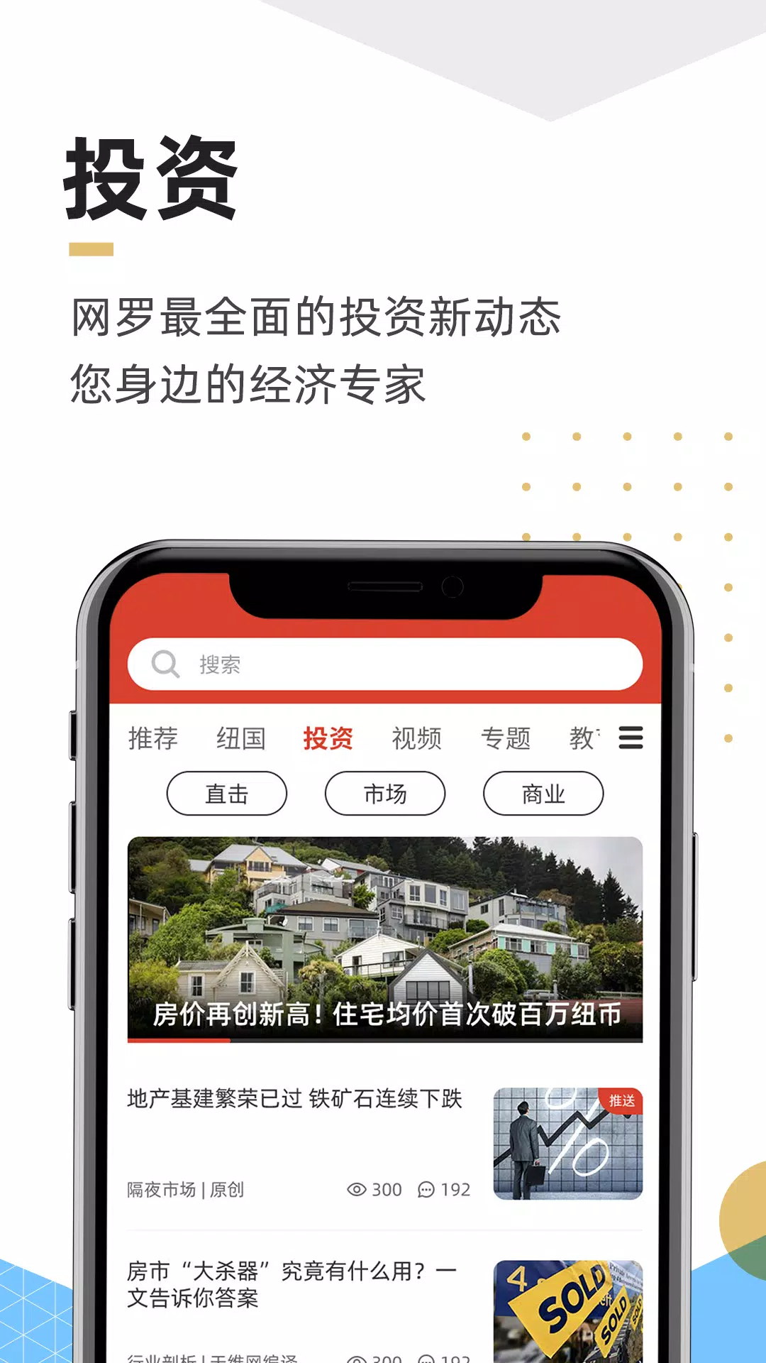 手机天维 스크린샷 3