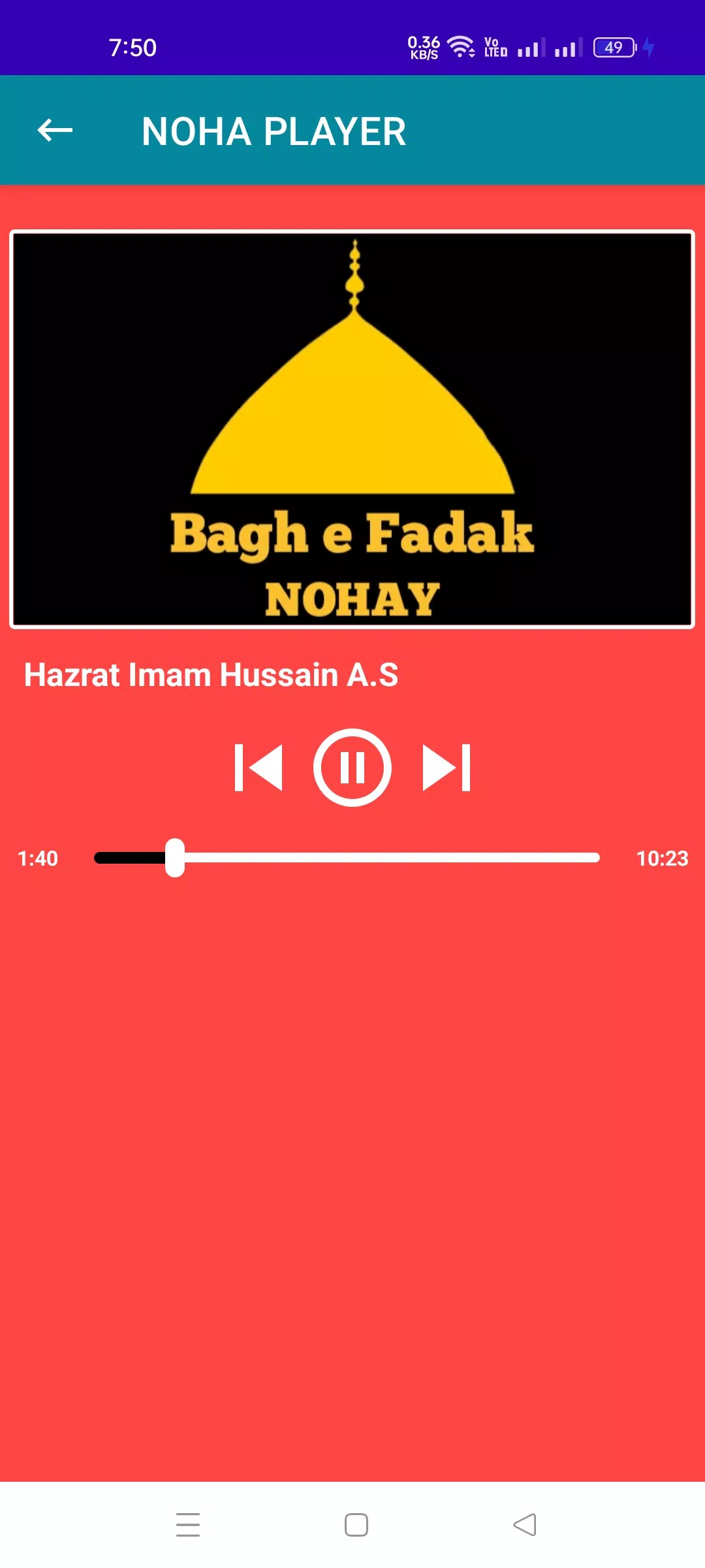 Audio Nohay mp3 download Скриншот 2