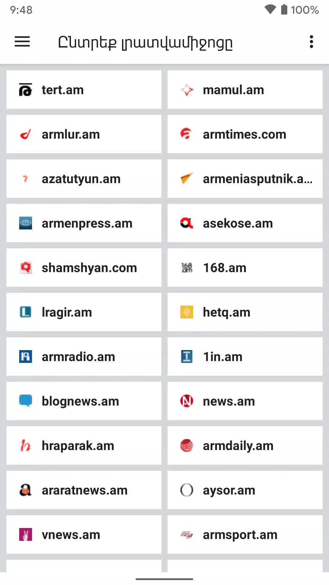 Armenia Today应用截图第1张