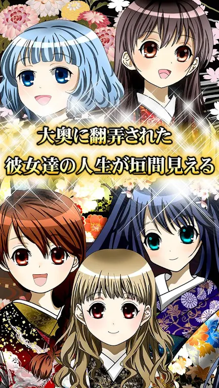 Playing cards Ooku應用截圖第3張