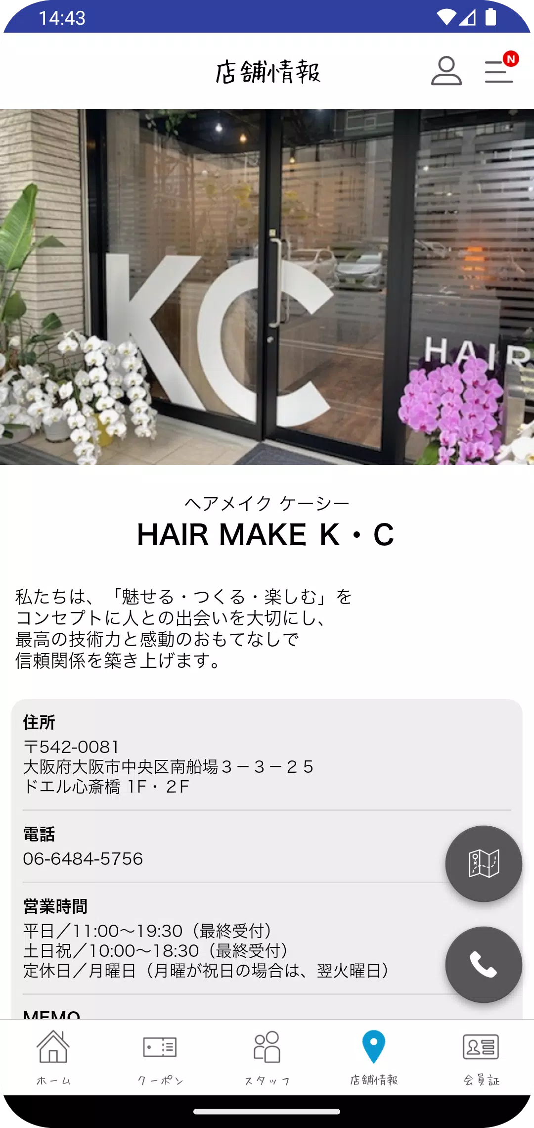 K・C GROUP应用截图第4张