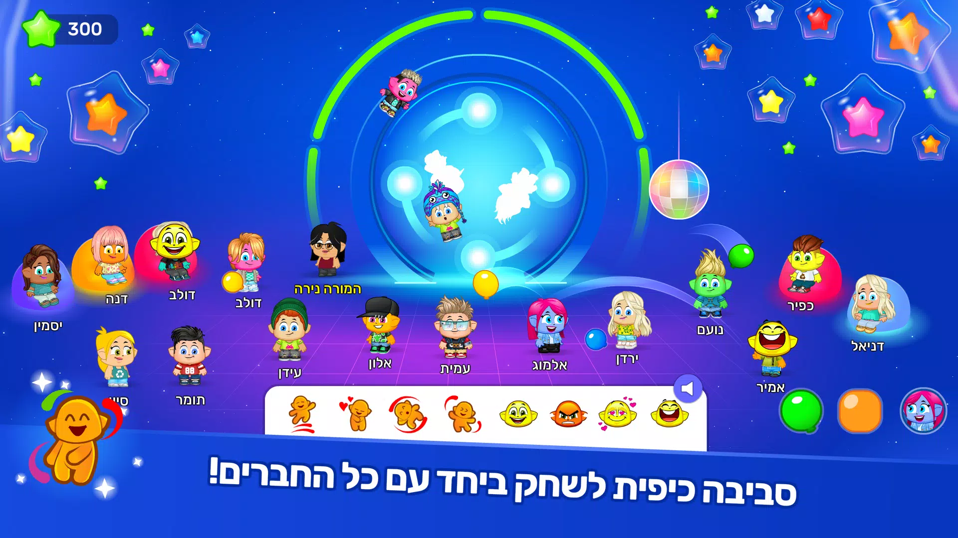 אקדמיק ג’וניור應用截圖第2張
