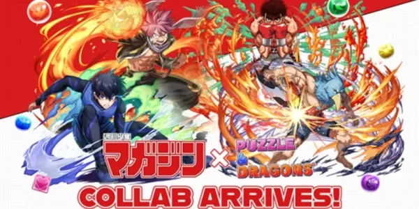 パズル＆ドラゴンズは、シェーネンジャンプで力を合わせます