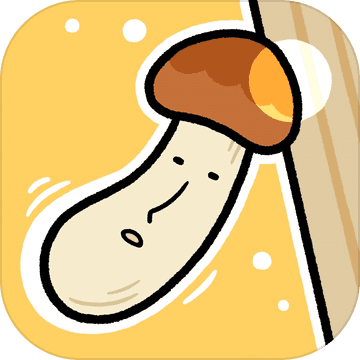 蘑菇大冒险修改版 V1.0.3 安卓版