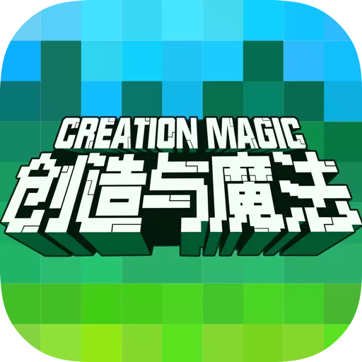 创造与魔法 V1.0.0 安卓版