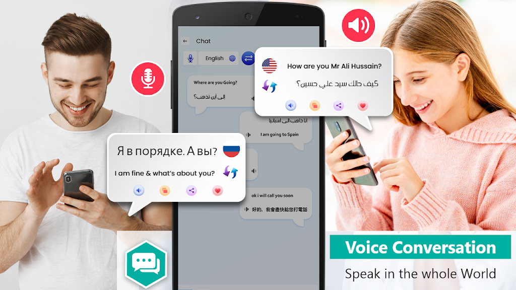 Text to speak : Translator Скриншот 2