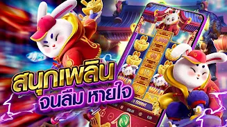 Rabbit Slots 777 스크린샷 1