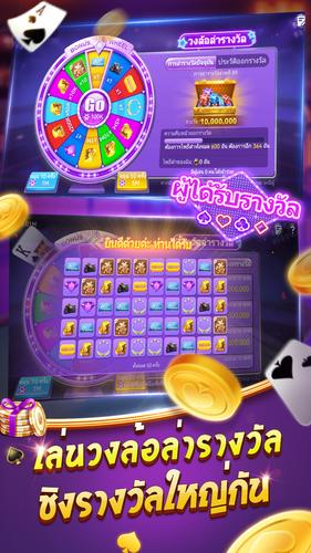 ไพ่เท็กซัสโบย่า-Texas Poker應用截圖第4張