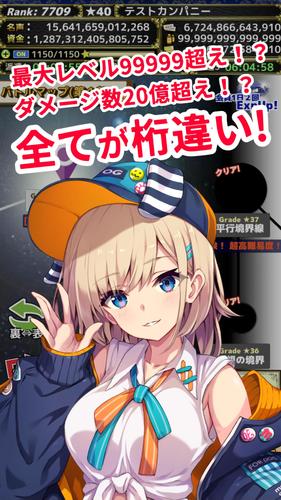 モンスターカンパニーVer.7 - 超やりこみ放置ゲーム應用截圖第3張