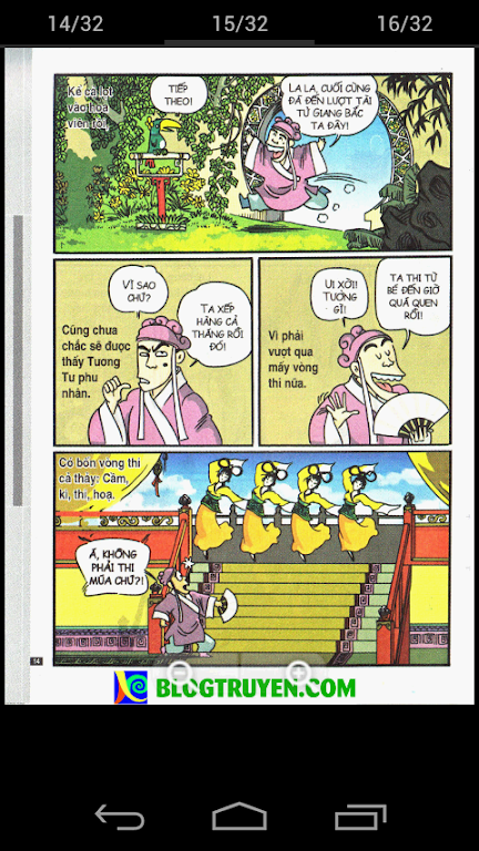 Ô Long Viên - Bộ 2 Screenshot 4