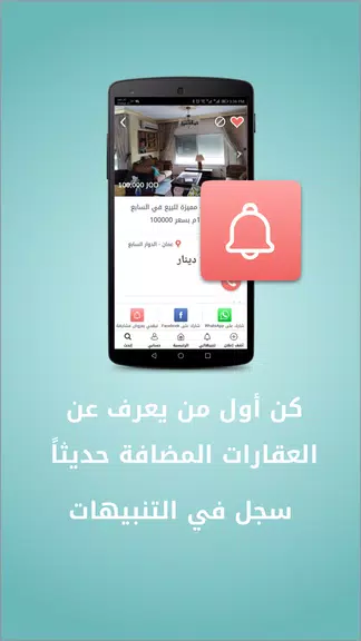 Khareta - خريطة應用截圖第3張