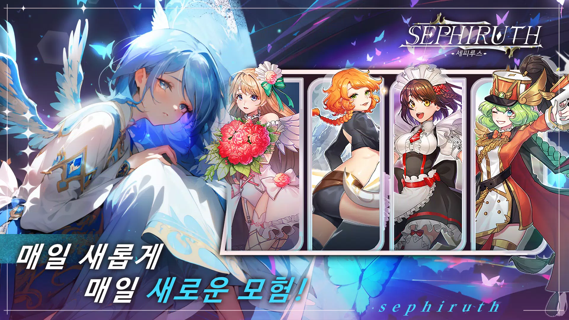 세피루스應用截圖第3張