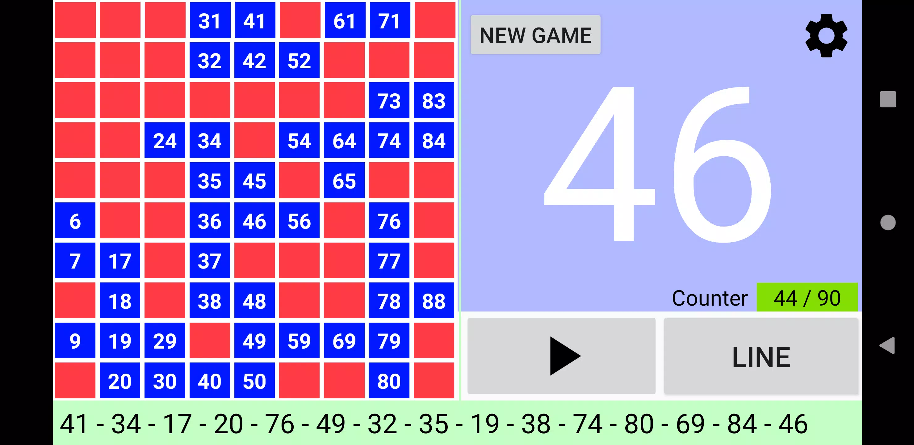 Bingo RS應用截圖第2張