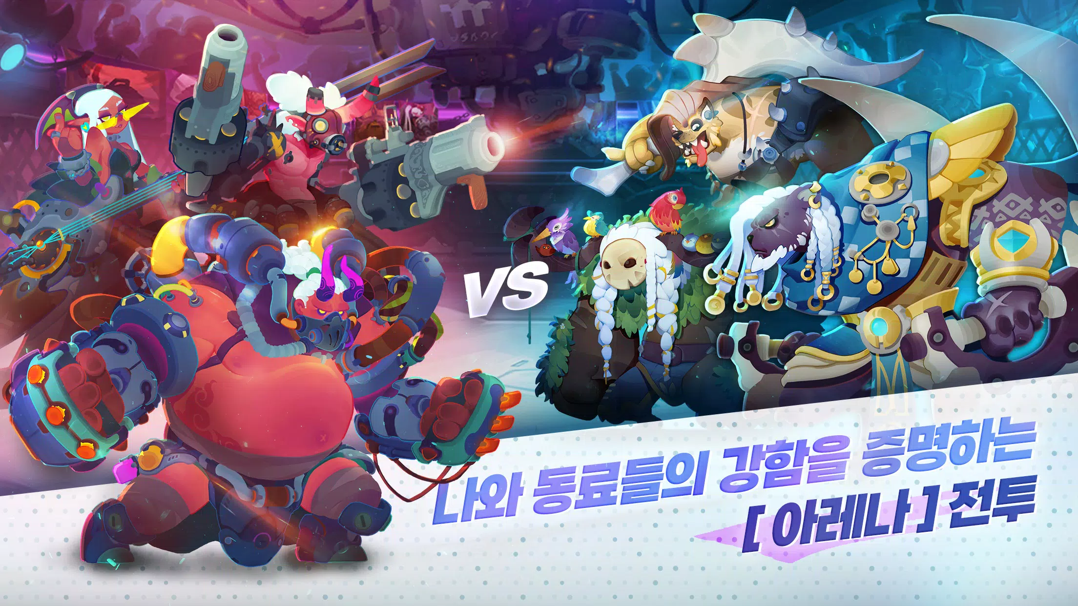 캐슬케이퍼應用截圖第2張