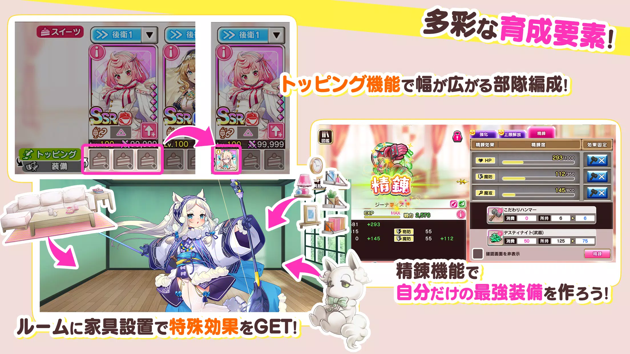 シュガーコンフリクト應用截圖第4張
