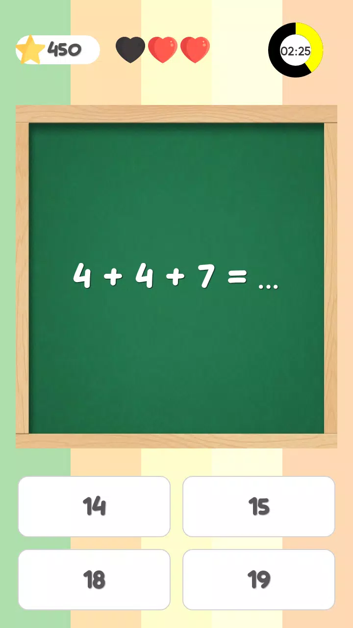 Math Quiz 스크린샷 3