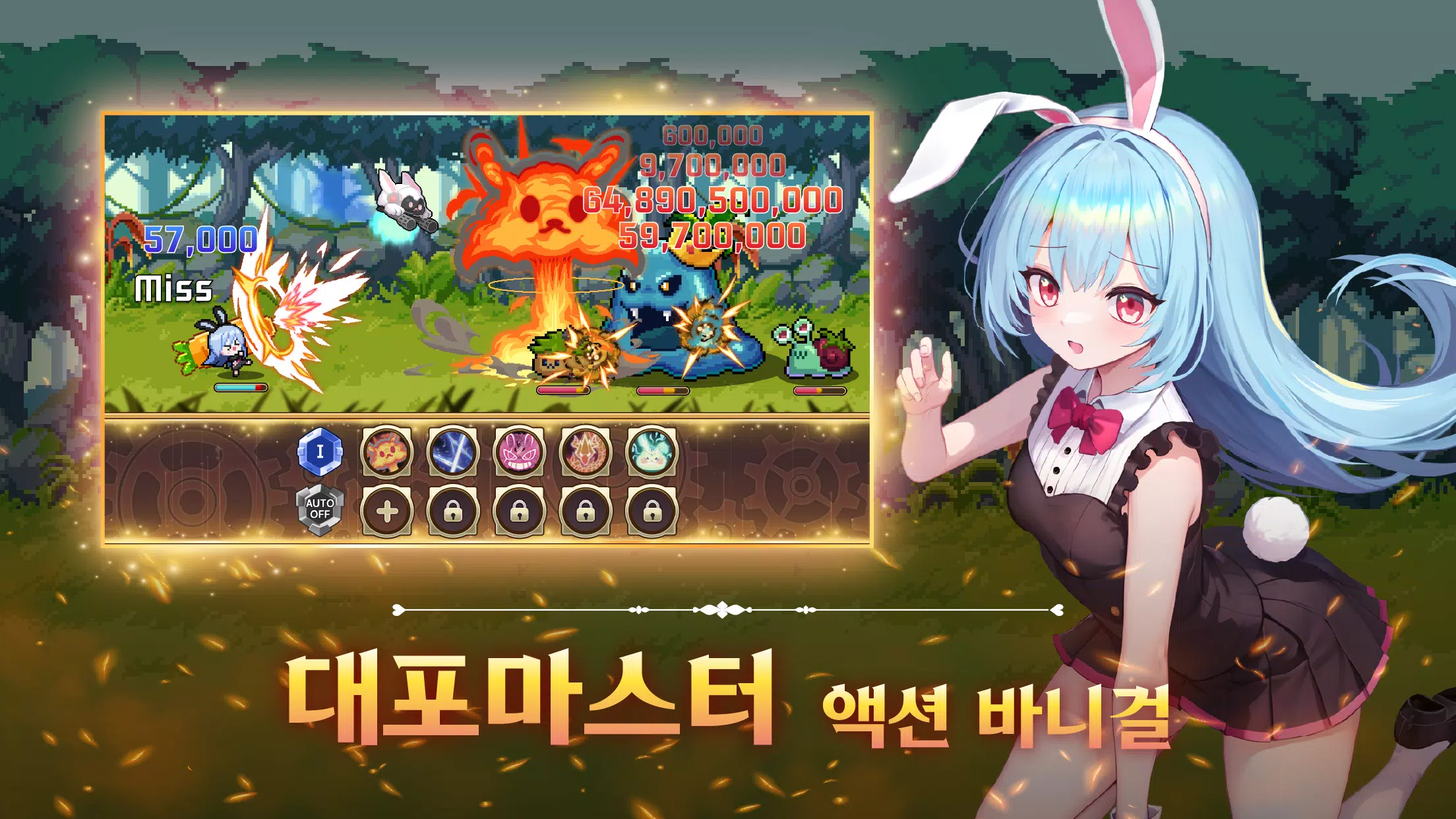 Bunny Legends: Pixel Idle應用截圖第3張