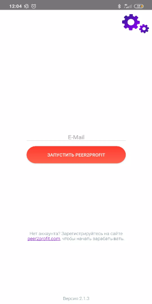 Peer2Profit - Earn Money Скриншот 3