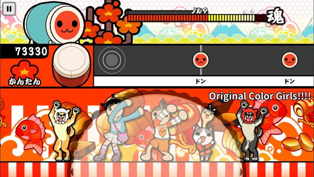 Taiko no Tatsujin スクリーンショット 3