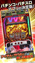 [グリパチ]パチスロ 革命機ヴァルヴレイヴ應用截圖第2張
