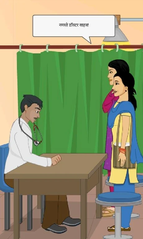 Sacchi Saheli - A True Friend應用截圖第4張