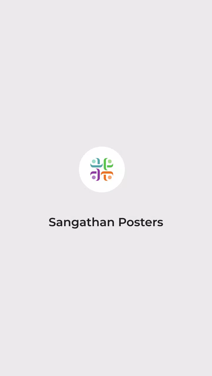 Sangathan posters應用截圖第1張