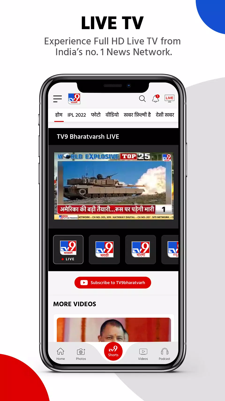 TV9 News Captura de pantalla 3