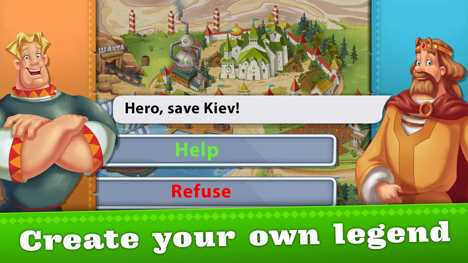 Heroes Adventure: Action RPG应用截图第3张