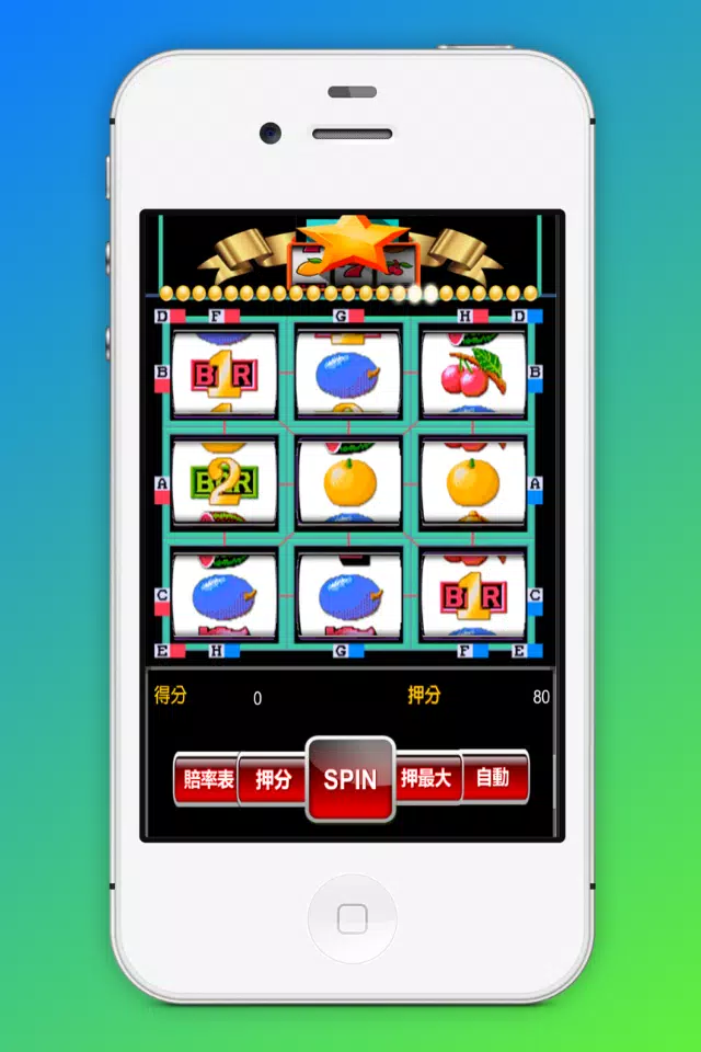 Slot Machine Super 8 Casino Capture d’écran 4