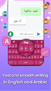 Arabic Keyboard with English スクリーンショット 1