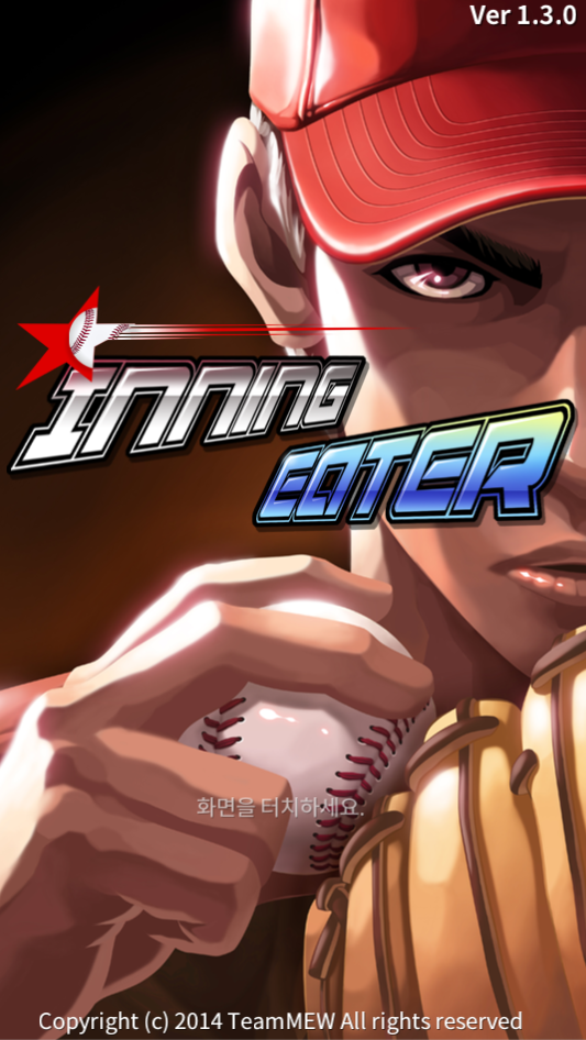 Inning Eater (Baseball Game)應用截圖第1張