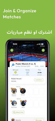 Malaeb ملاعب應用截圖第4張