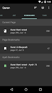 Quran - Naskh (Indopak Quran) Capture d'écran 3