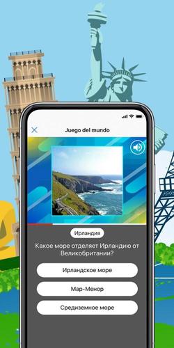 Game of the world. Nextlingua. Screenshot 3