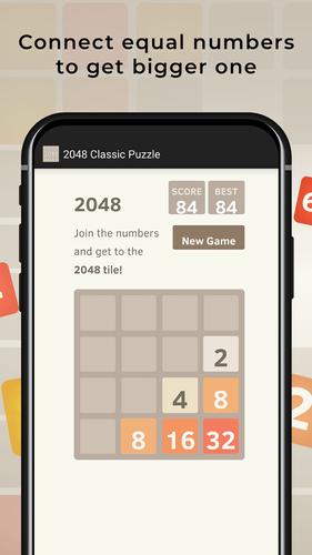 2048 Puzzle應用截圖第2張