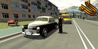 Real City Russian Car Driver應用截圖第1張
