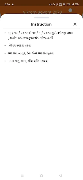 BAPS Pooja Calendar Screenshot 2