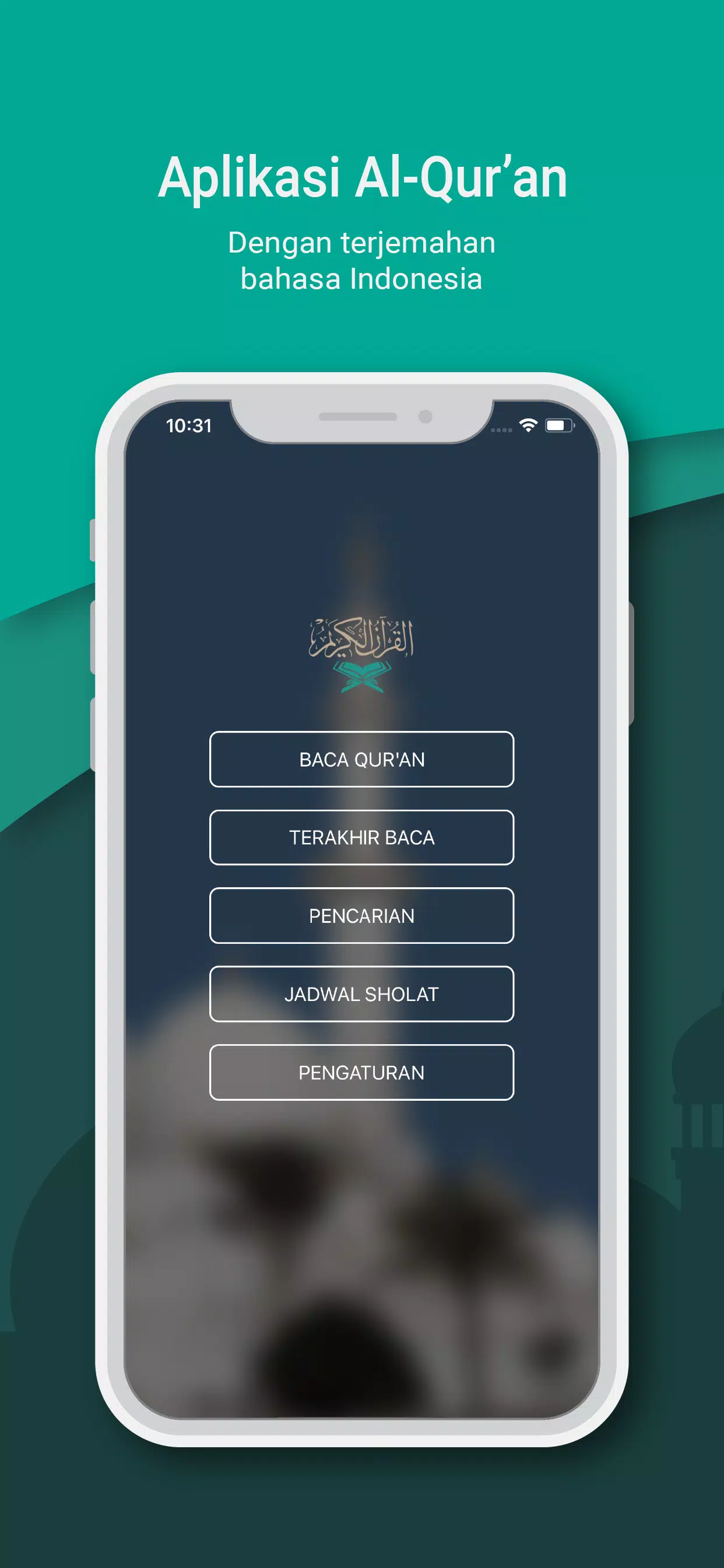 Al Quran Indonesia スクリーンショット 1