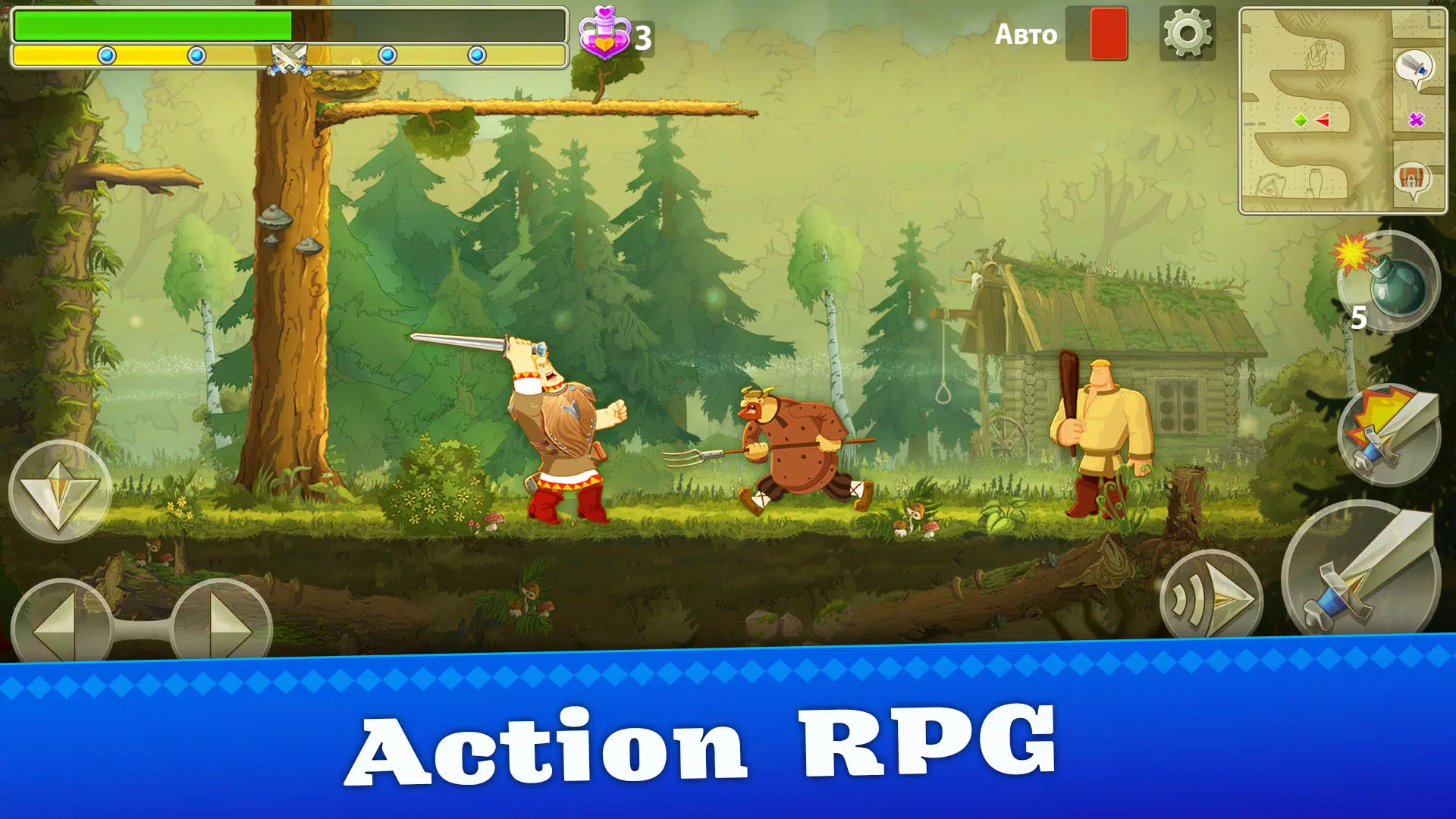 Heroes Adventure: Action RPG应用截图第1张