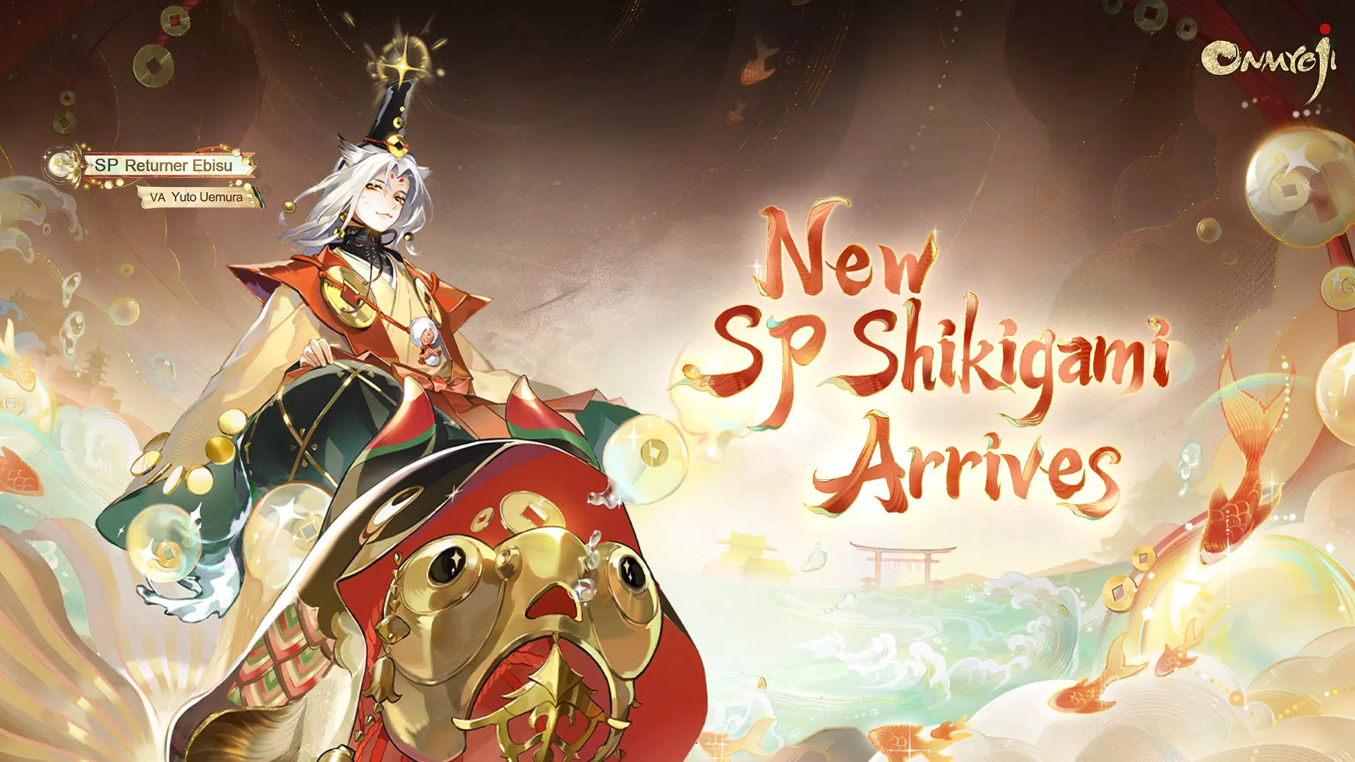 Onmyoji應用截圖第2張