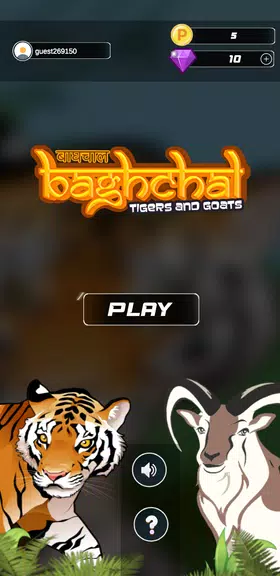BaghChal - Tigers and Goats应用截图第1张